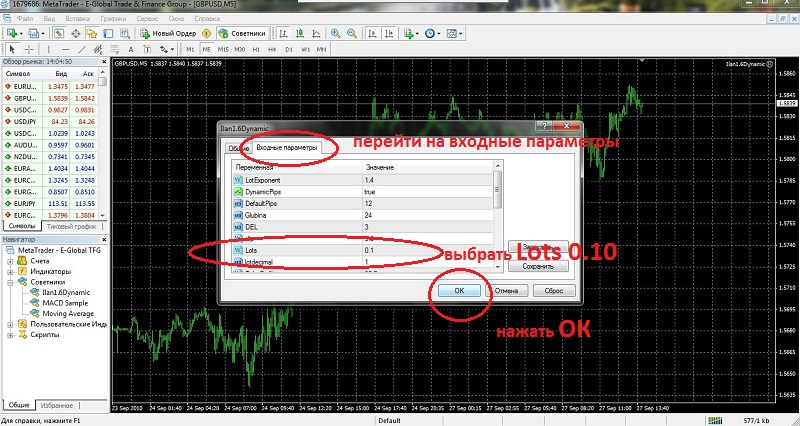 для форекс 4.jpg